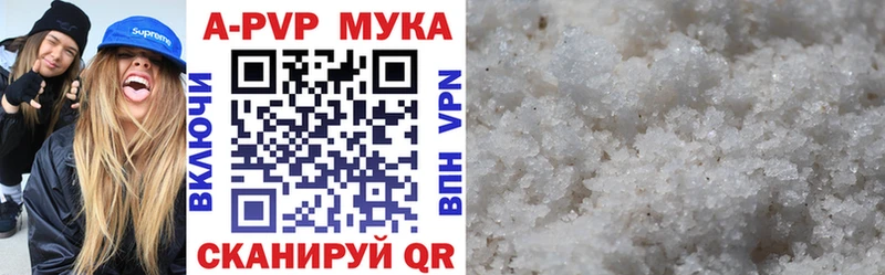 A-PVP VHQ Кремёнки