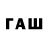 Codein напиток Lean (лин) Lepage Johanne