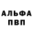 Первитин пудра Limon4ik Snow