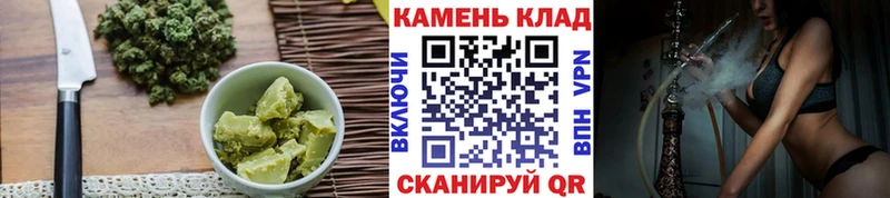 Еда ТГК конопля  Купить  Кремёнки 
