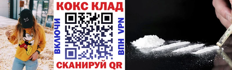 Купить закладки  Кремёнки  Кокаин Перу 
