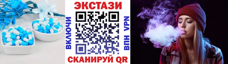 Купить где  Кремёнки  Ecstasy 300 mg 