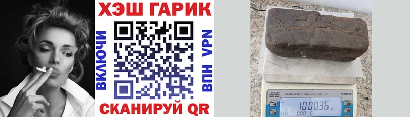 Купить закладки  Кремёнки  ГАШ Cannabis 