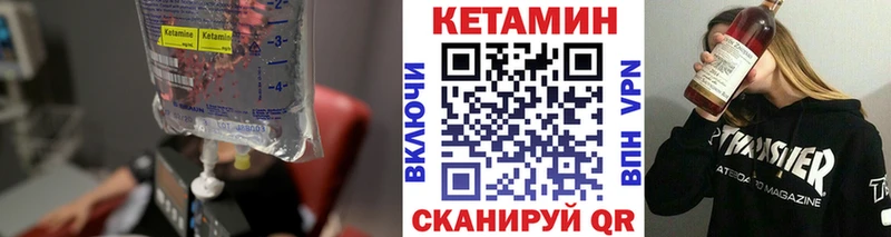 Купить закладки  Кремёнки  КЕТАМИН VHQ 