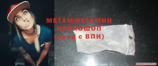 экстази Корсаков