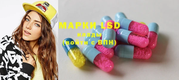 марки lsd Коряжма