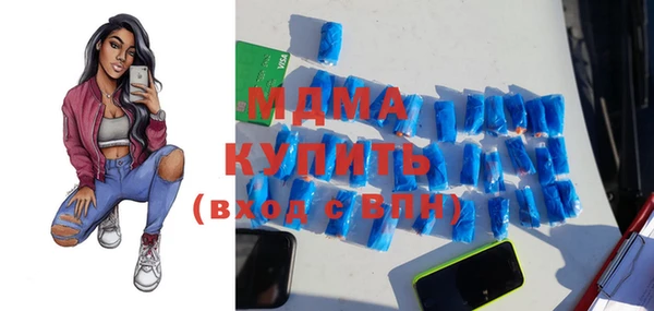 MDMA Костерёво