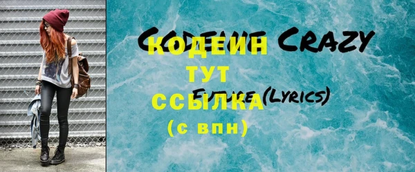 MDMA Костерёво