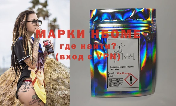 MDMA Костерёво