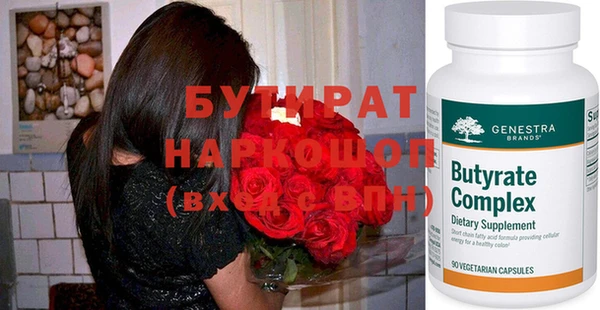 героин Козловка