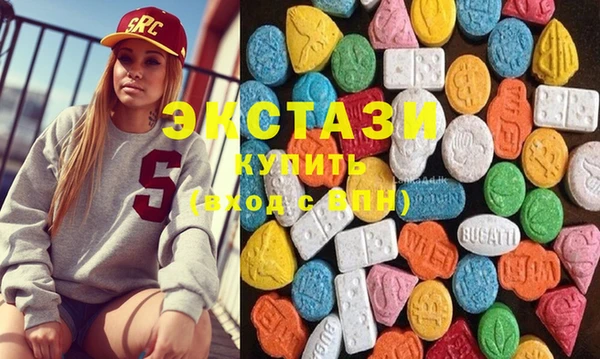 MDMA Костерёво