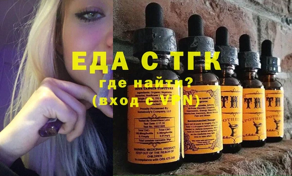 экстази Корсаков