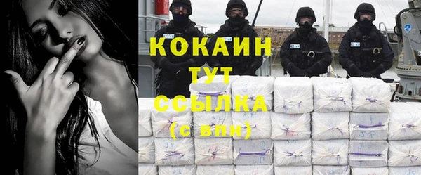 MDMA Костерёво