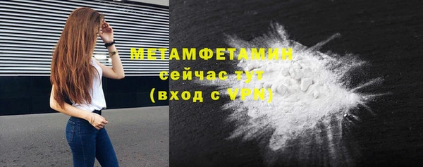 экстази Корсаков