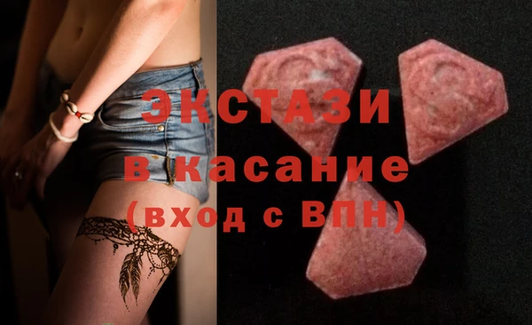 MDMA Костерёво