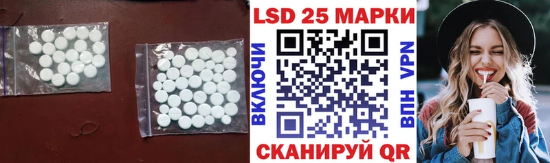 Лсд 25 экстази ecstasy  Купить где  Кремёнки 