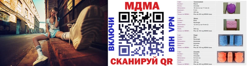 MDMA кристаллы Кремёнки