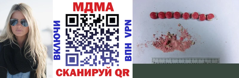 Купить закладки  Кремёнки  MDMA Molly 