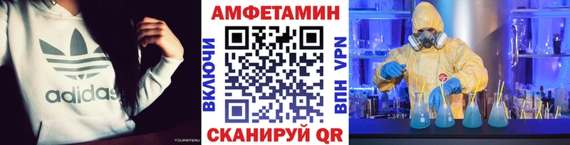Купить закладки Кремёнки Метамфетамин мет