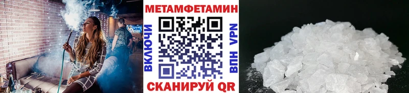 МЕТАМФЕТАМИН мет Кремёнки