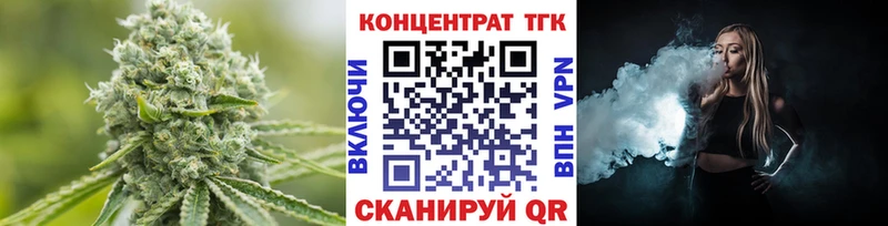 Дистиллят ТГК жижа  Купить закладки  Кремёнки 