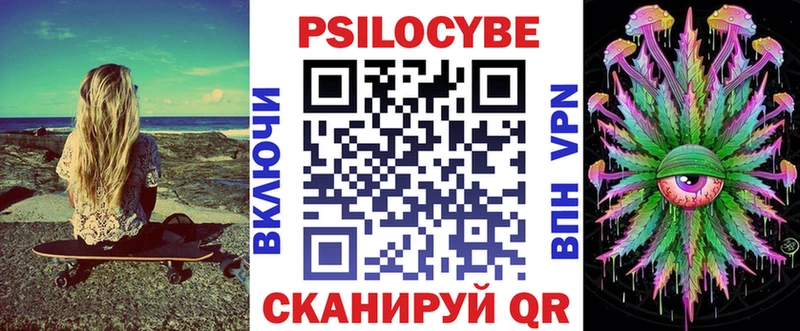 Псилоцибиновые грибы Psilocybine cubensis Купить закладки Кремёнки